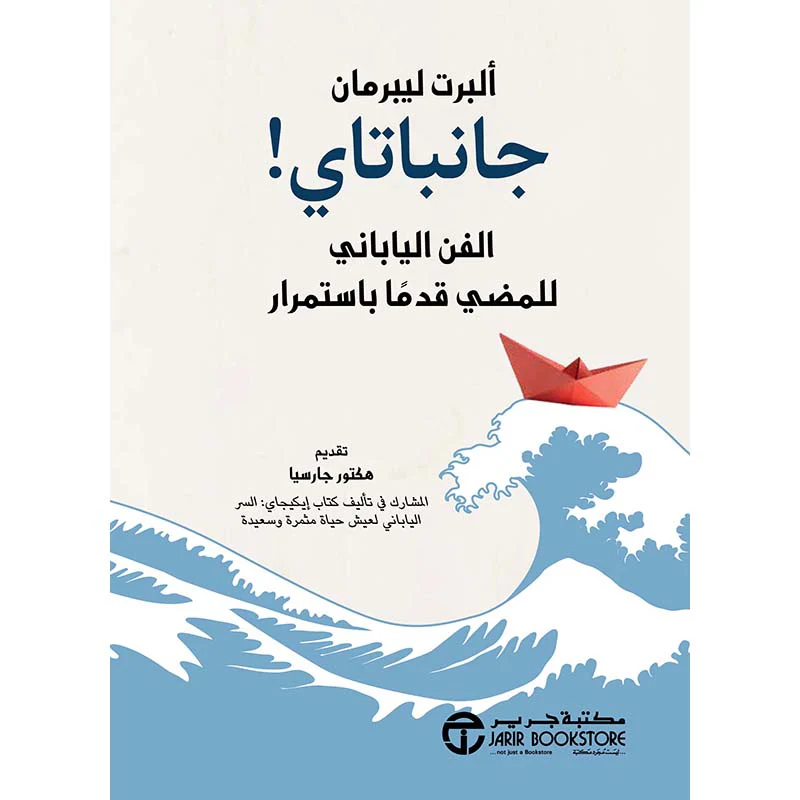 صورة المنتج 1