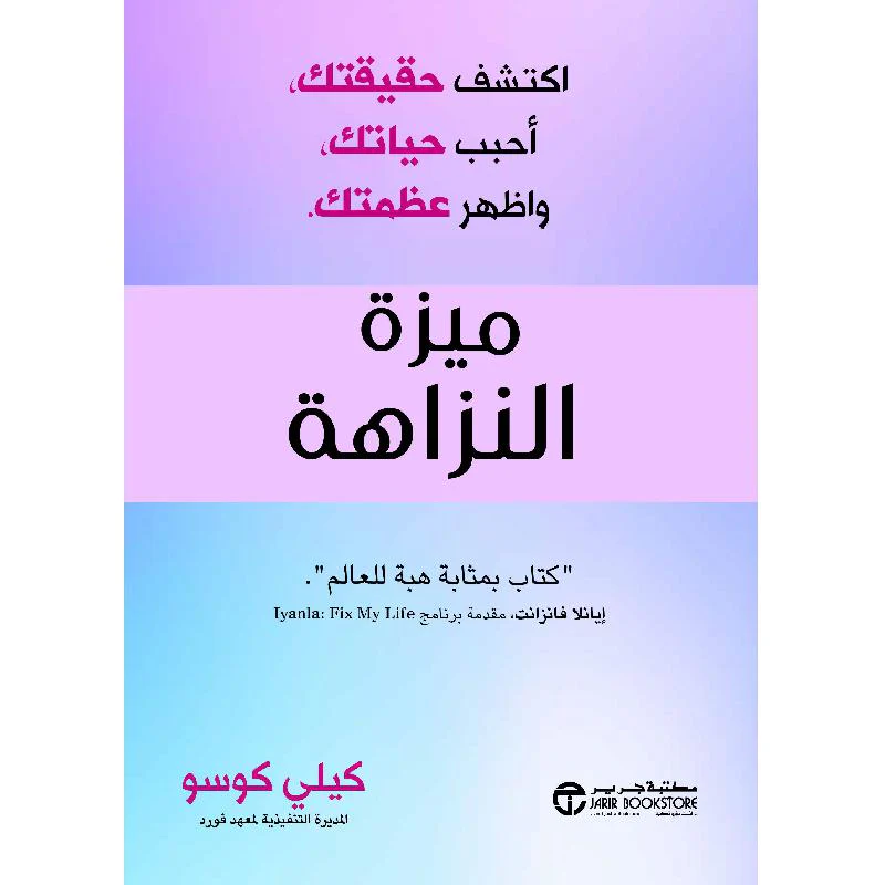 صورة المنتج 1