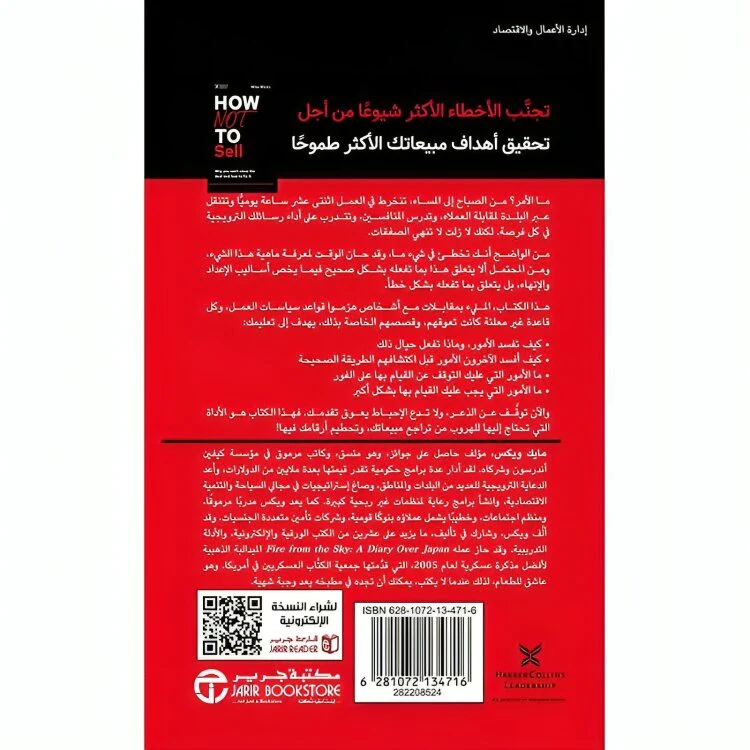 صورة مصغرة 2