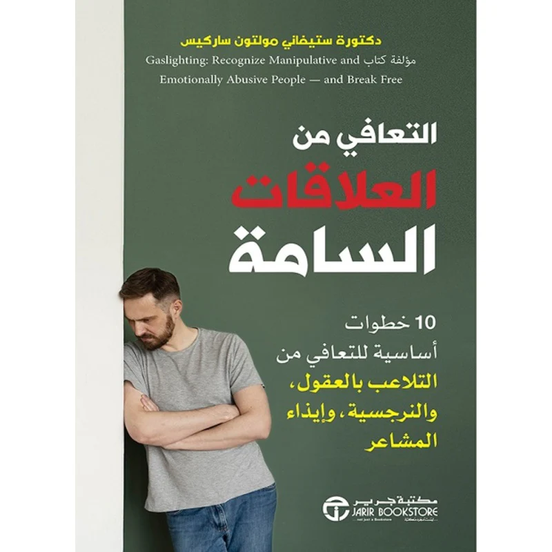 صورة المنتج 1