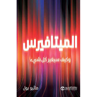 صورة المنتج 1
