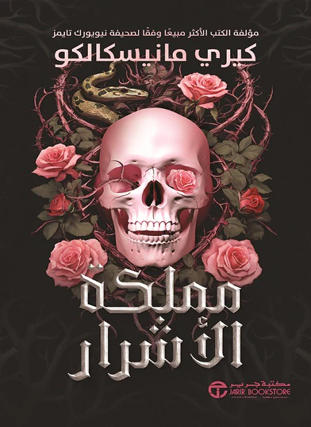 صورة المنتج 1