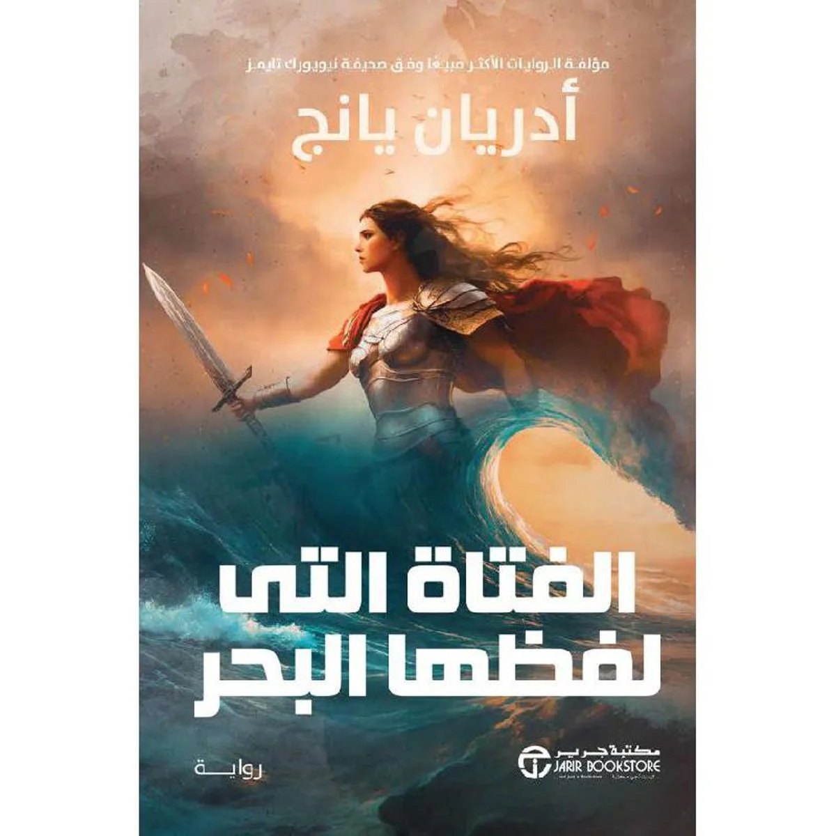 صورة المنتج 1