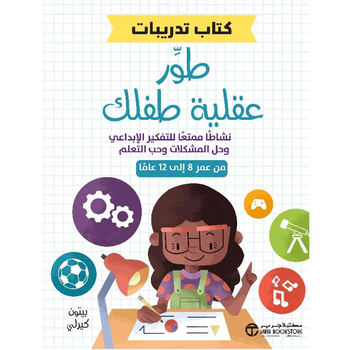 صورة المنتج 1