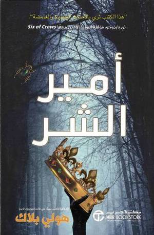 صورة مصغرة 4