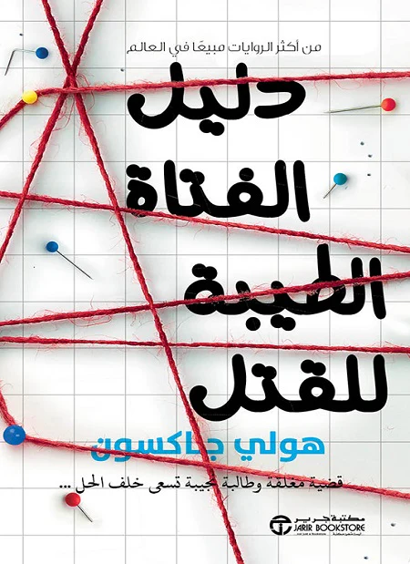 صورة المنتج 1