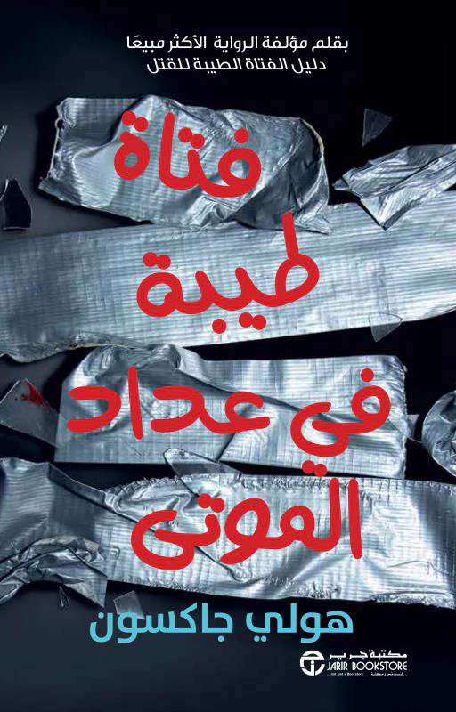 صورة المنتج 1