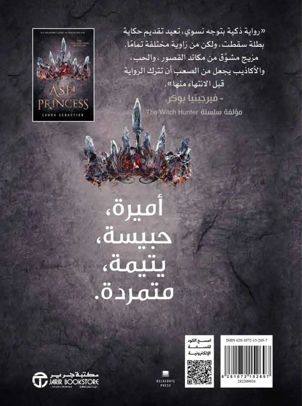 صورة مصغرة 2
