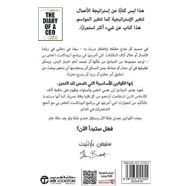 صورة مصغرة 2