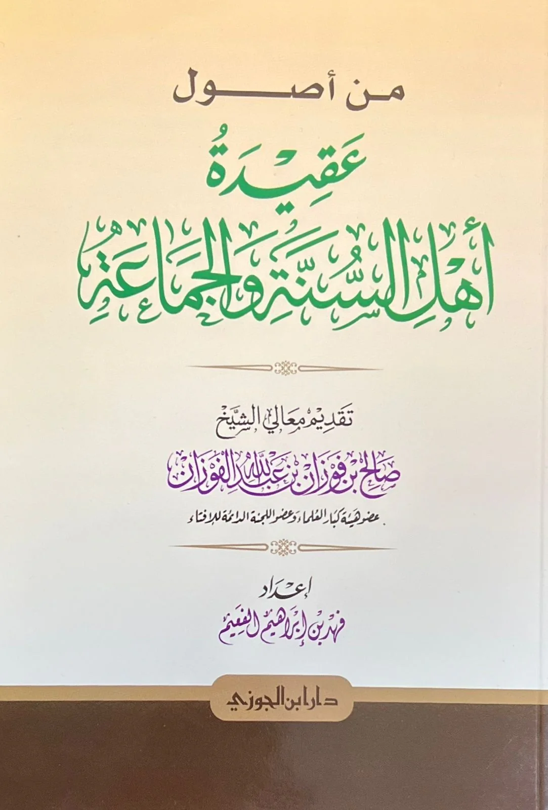 صورة المنتج 1