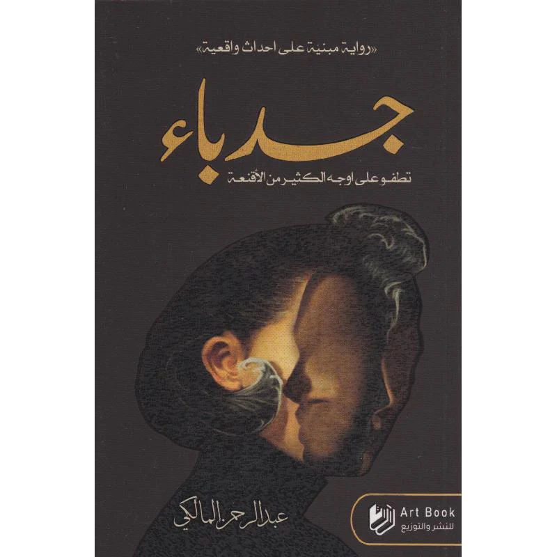 صورة المنتج 1