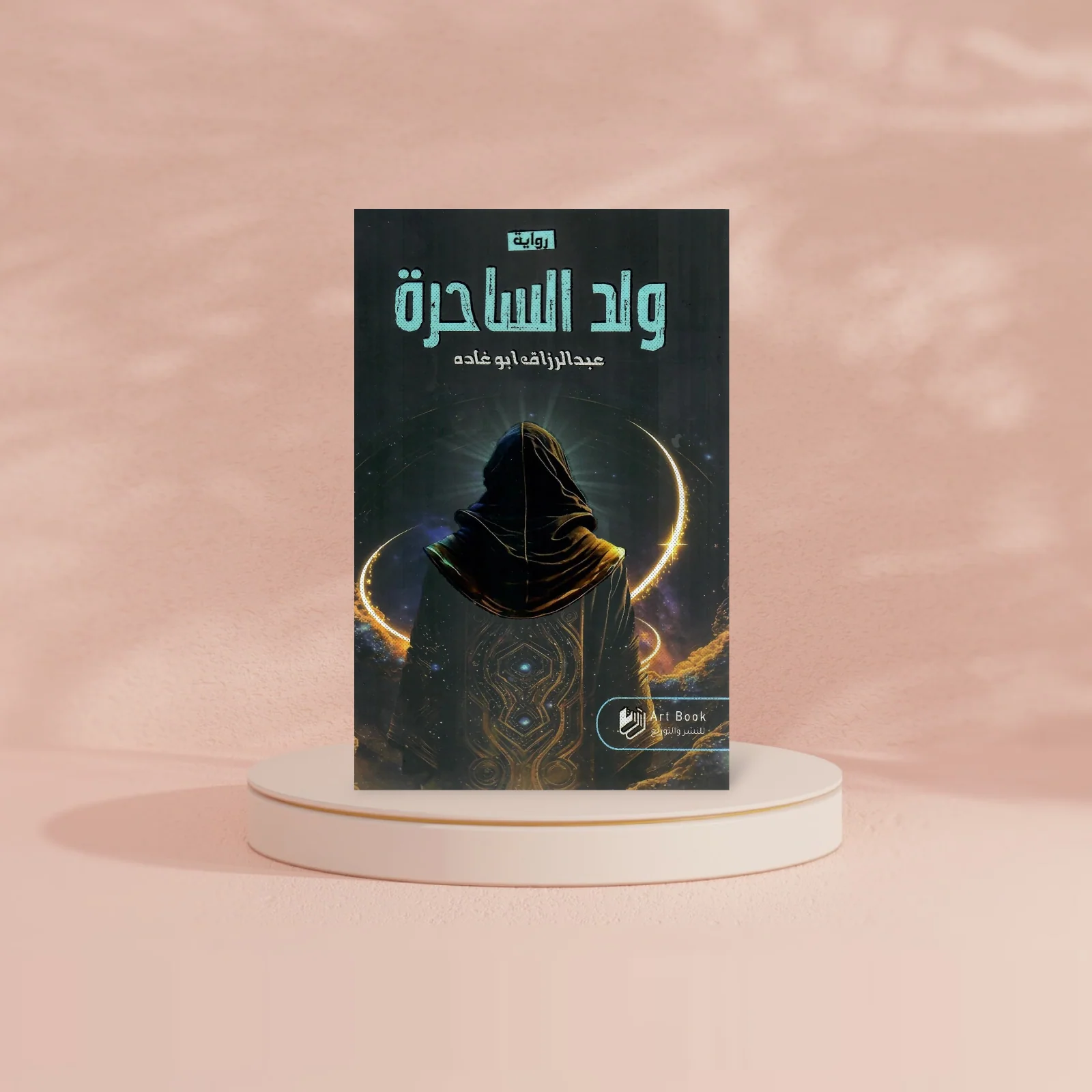 صورة مصغرة 2