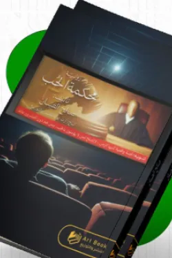 صورة مصغرة 2
