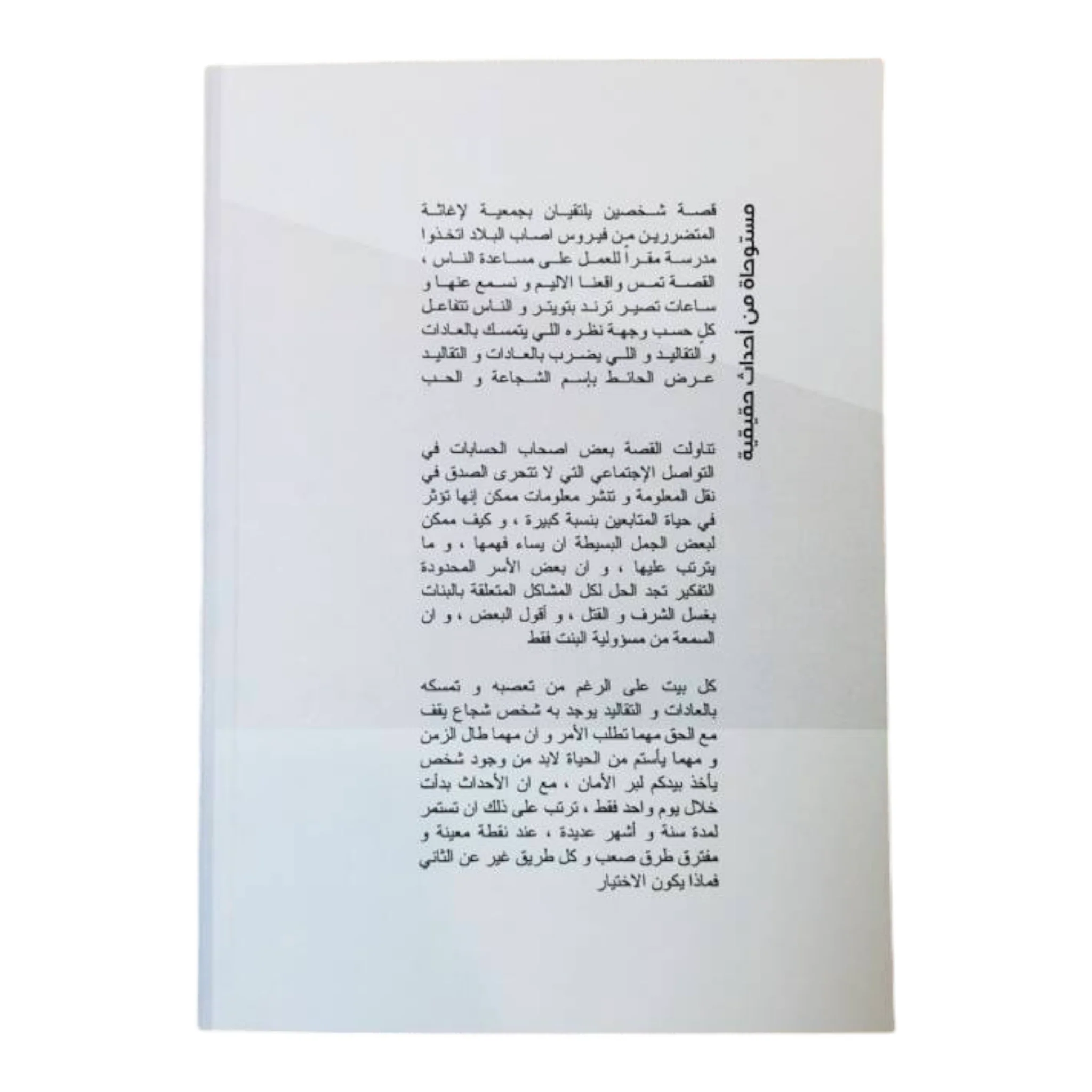 صورة مصغرة 2