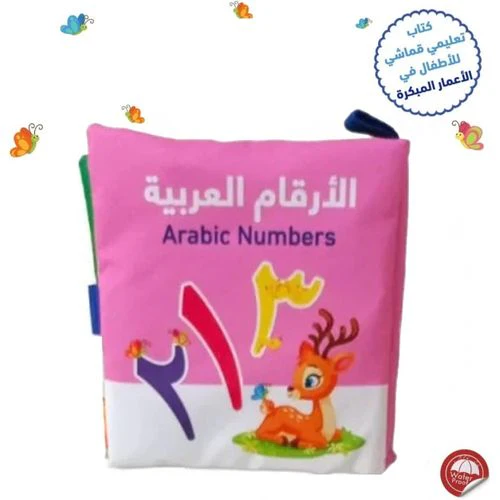 صورة مصغرة 2