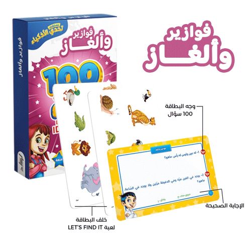 صورة المنتج 1