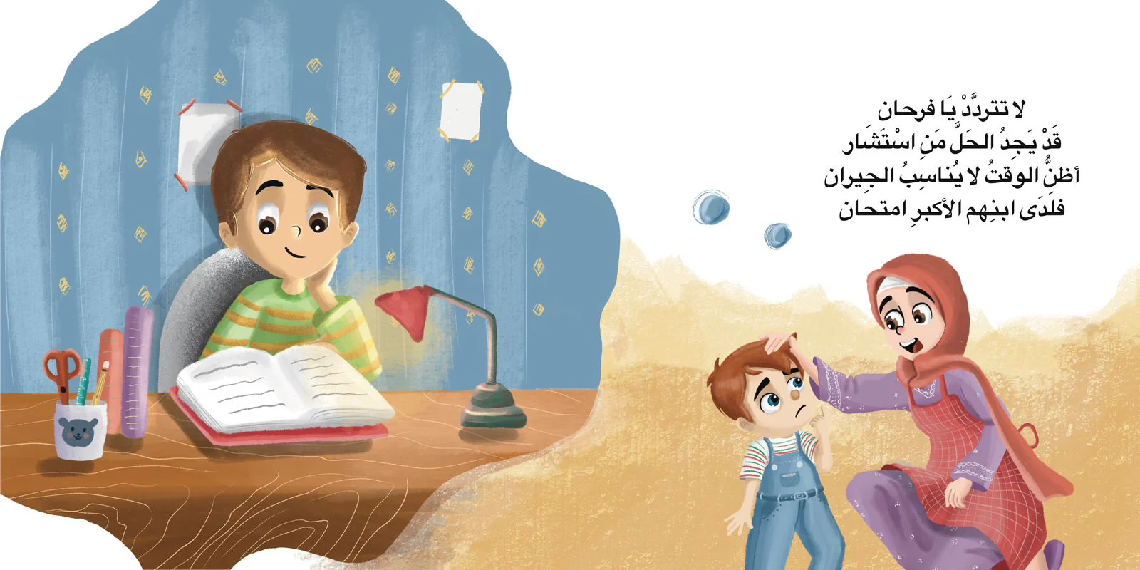 صورة مصغرة 3