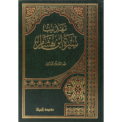 صورة مصغرة 2