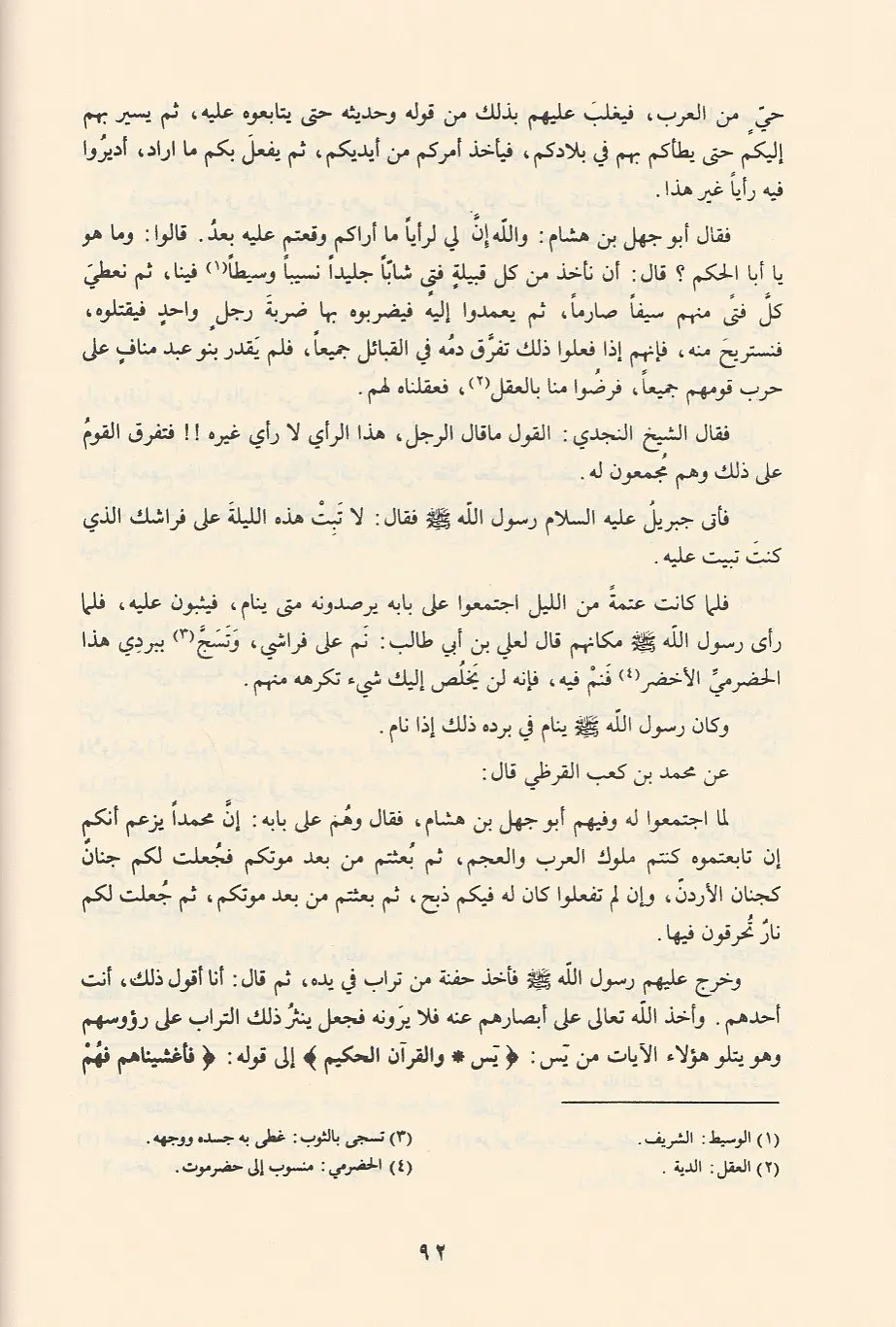صورة مصغرة 3