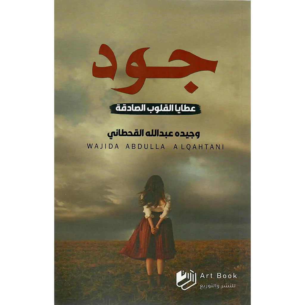 صورة المنتج 1