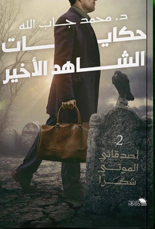 صورة المنتج 1