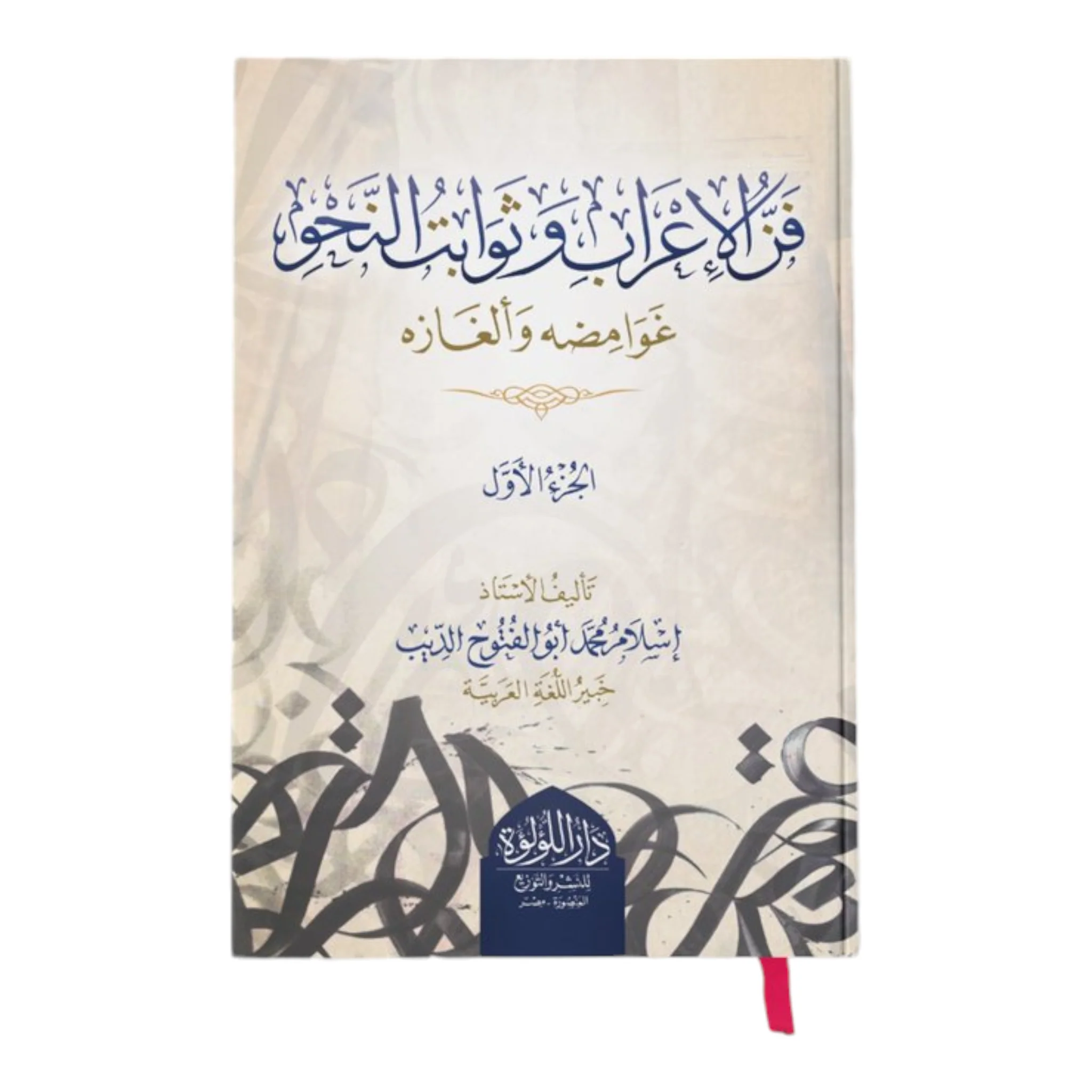 صورة المنتج 1