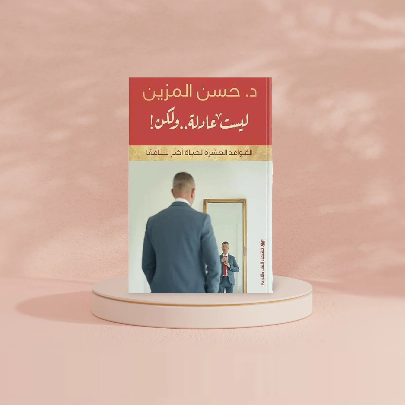 صورة مصغرة 2