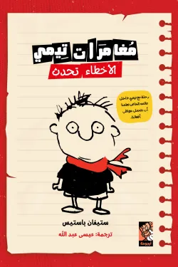 صورة المنتج 1