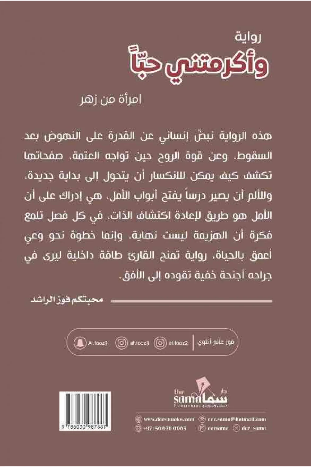 صورة مصغرة 2