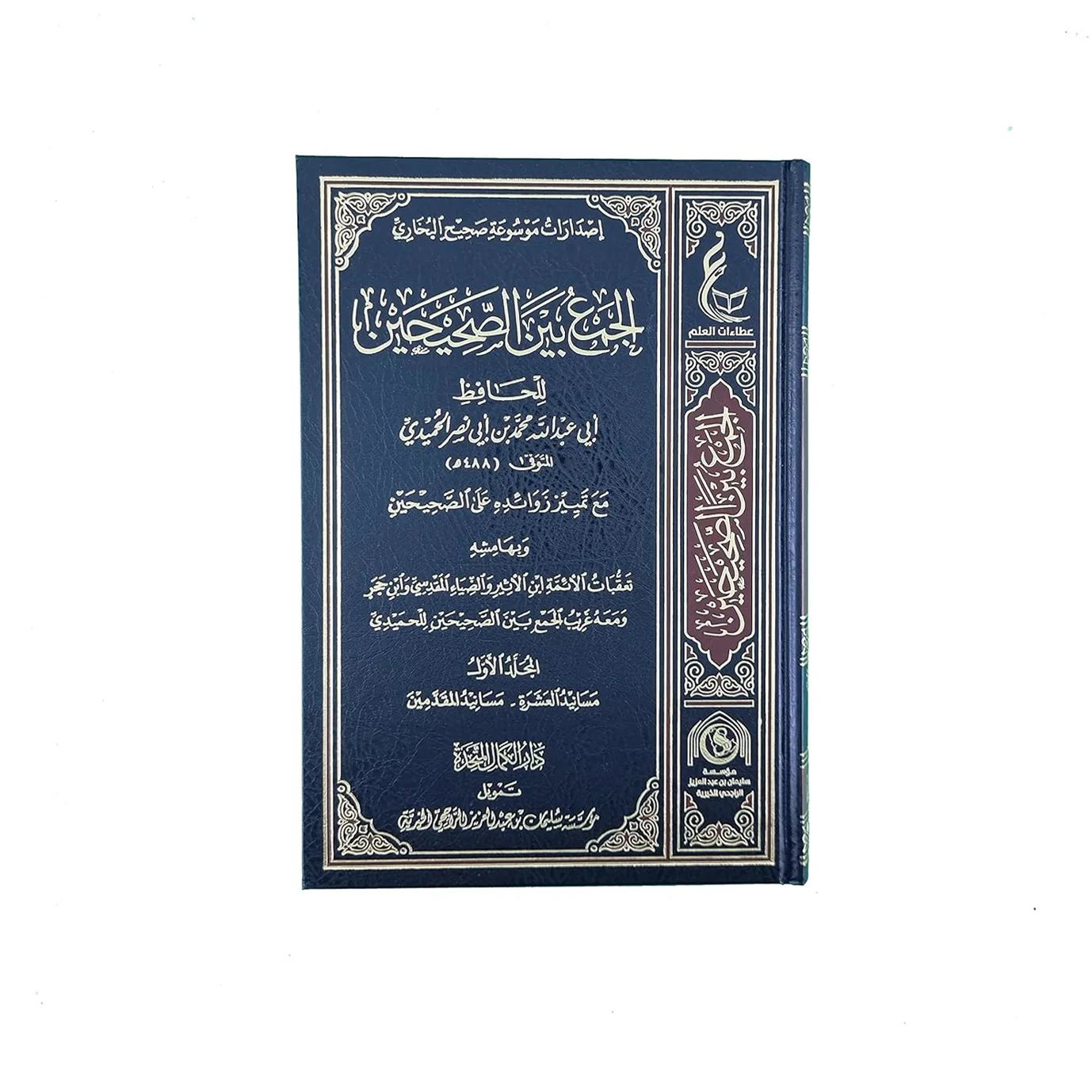 صورة مصغرة 4