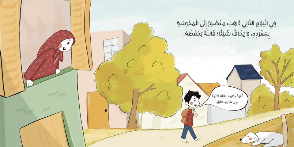 صورة مصغرة 2