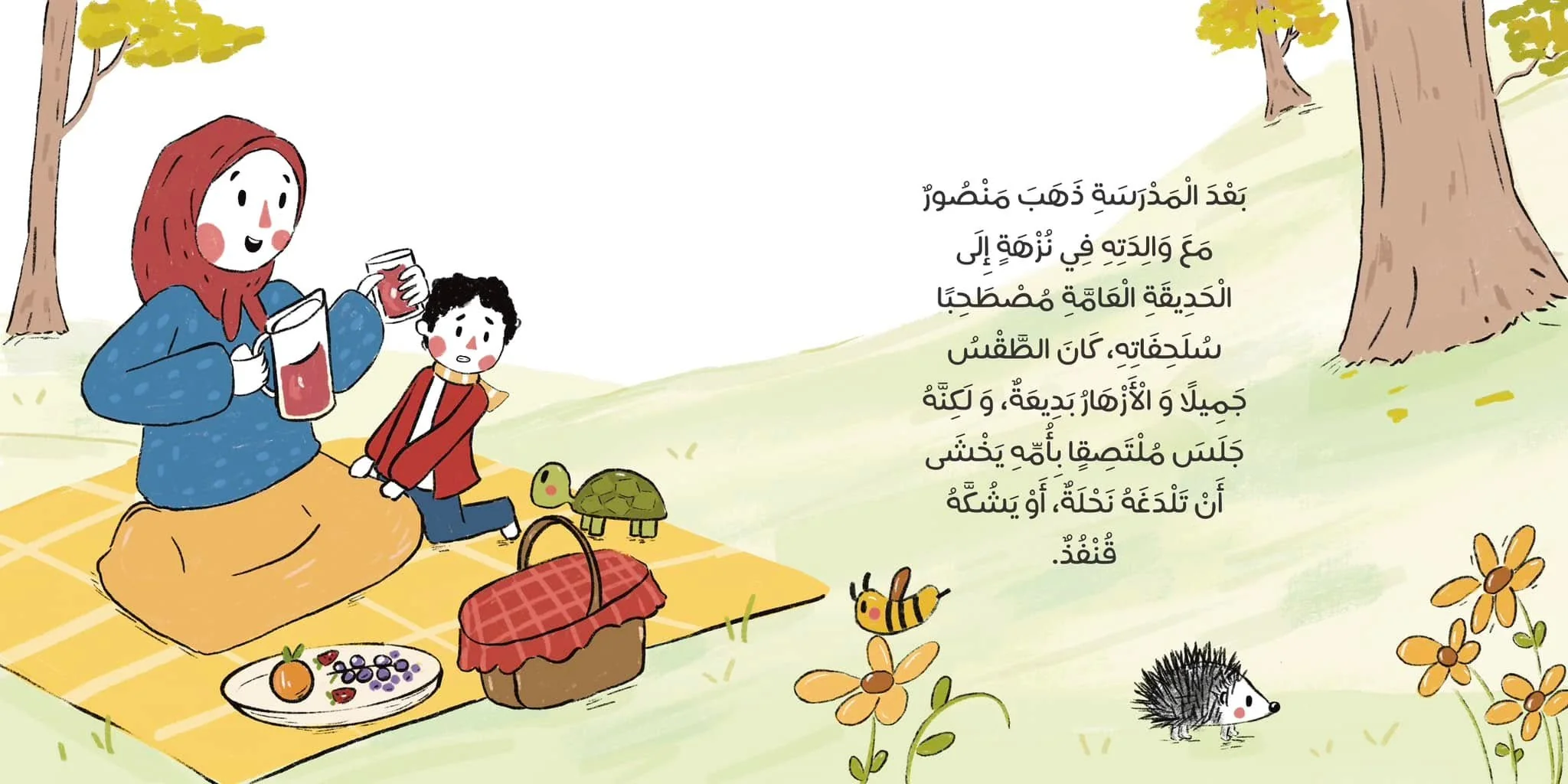 صورة مصغرة 3