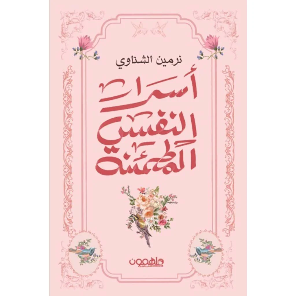 صورة المنتج 1