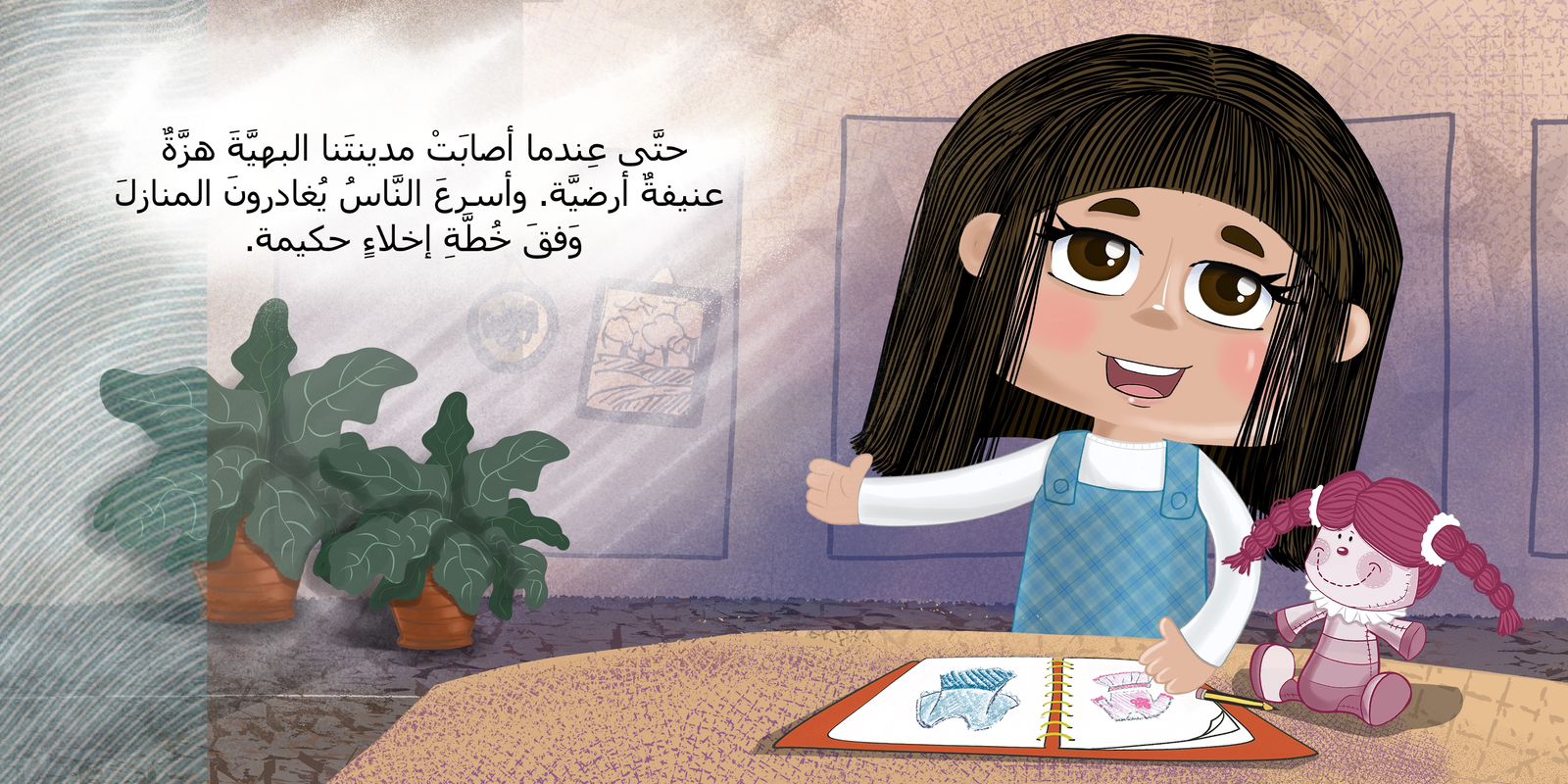 صورة مصغرة 4