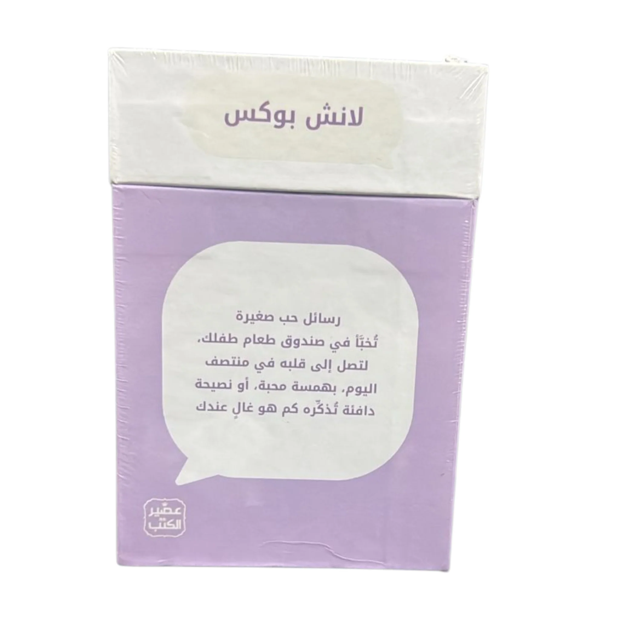 صورة مصغرة 2