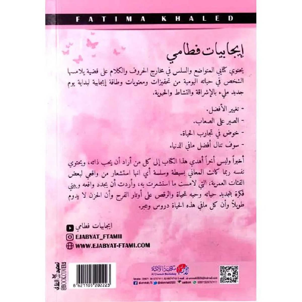 صورة مصغرة 2