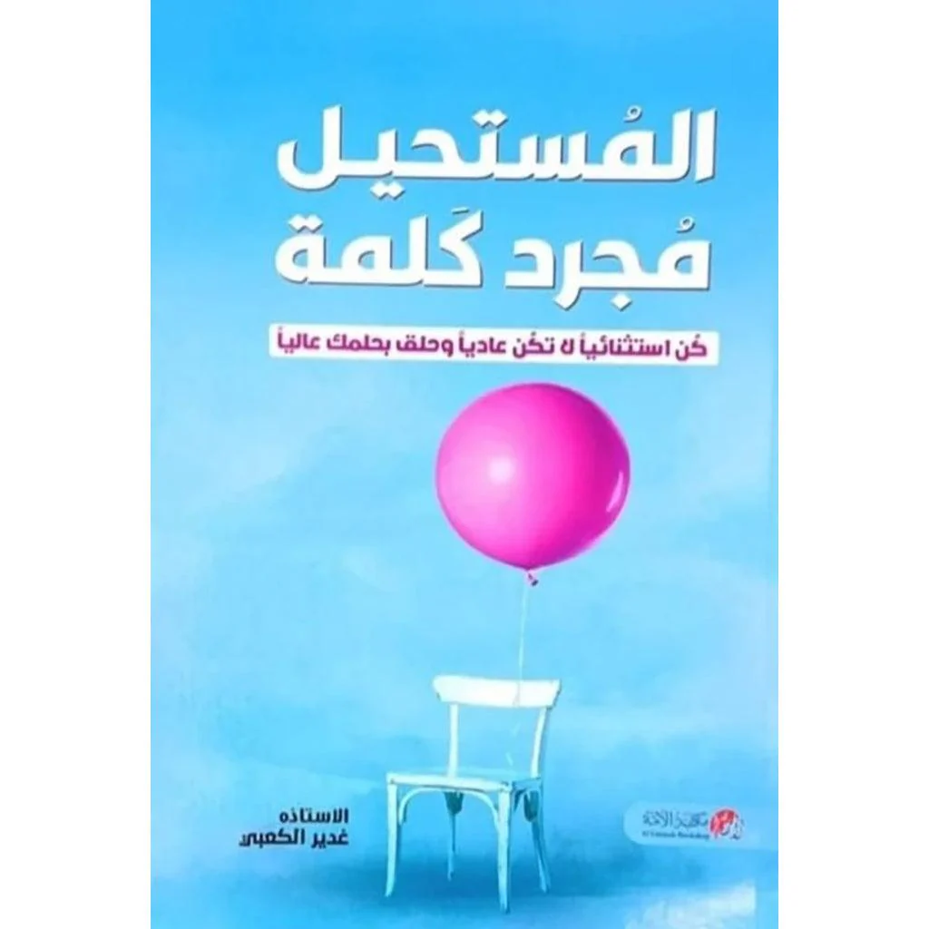 صورة مصغرة 2