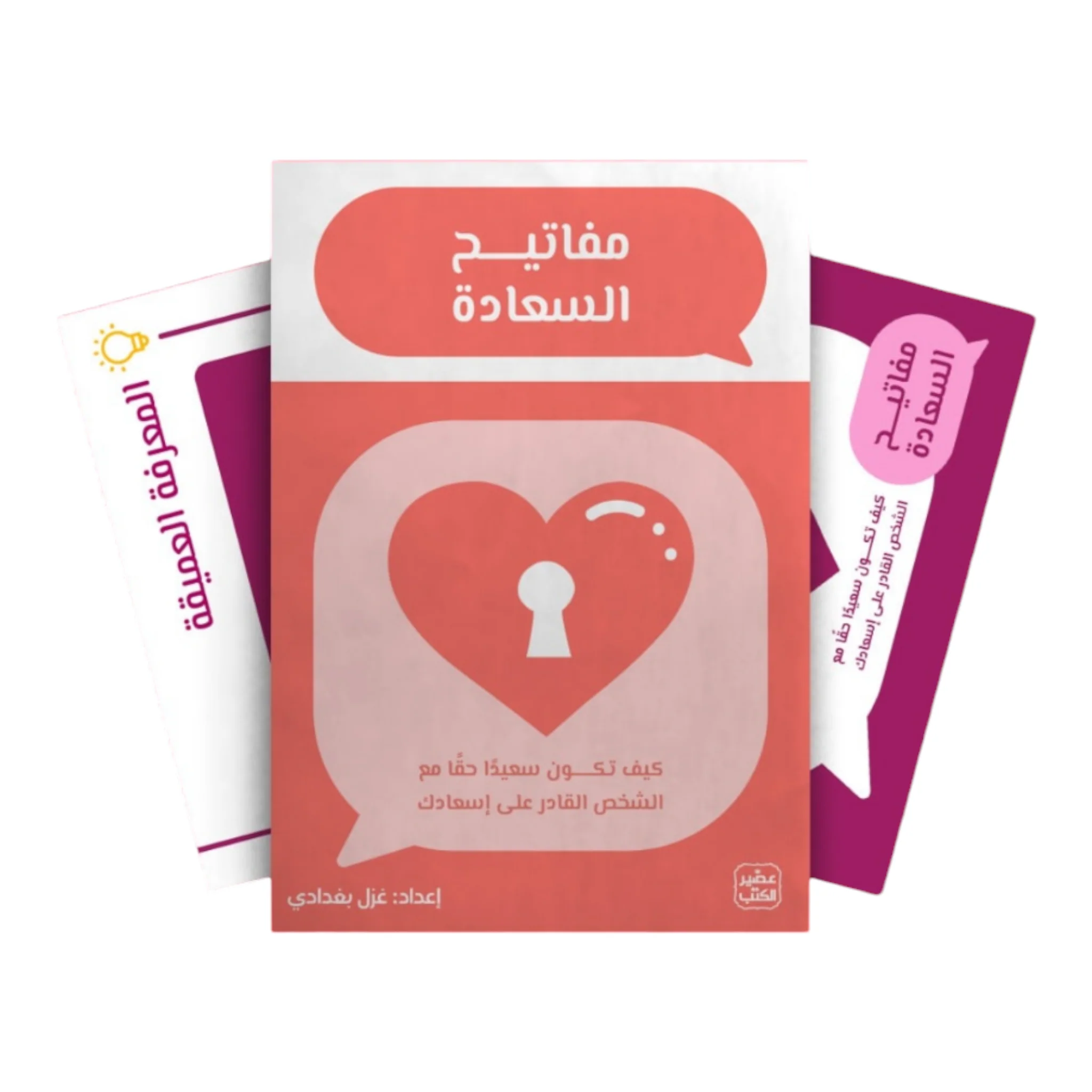 صورة المنتج 1