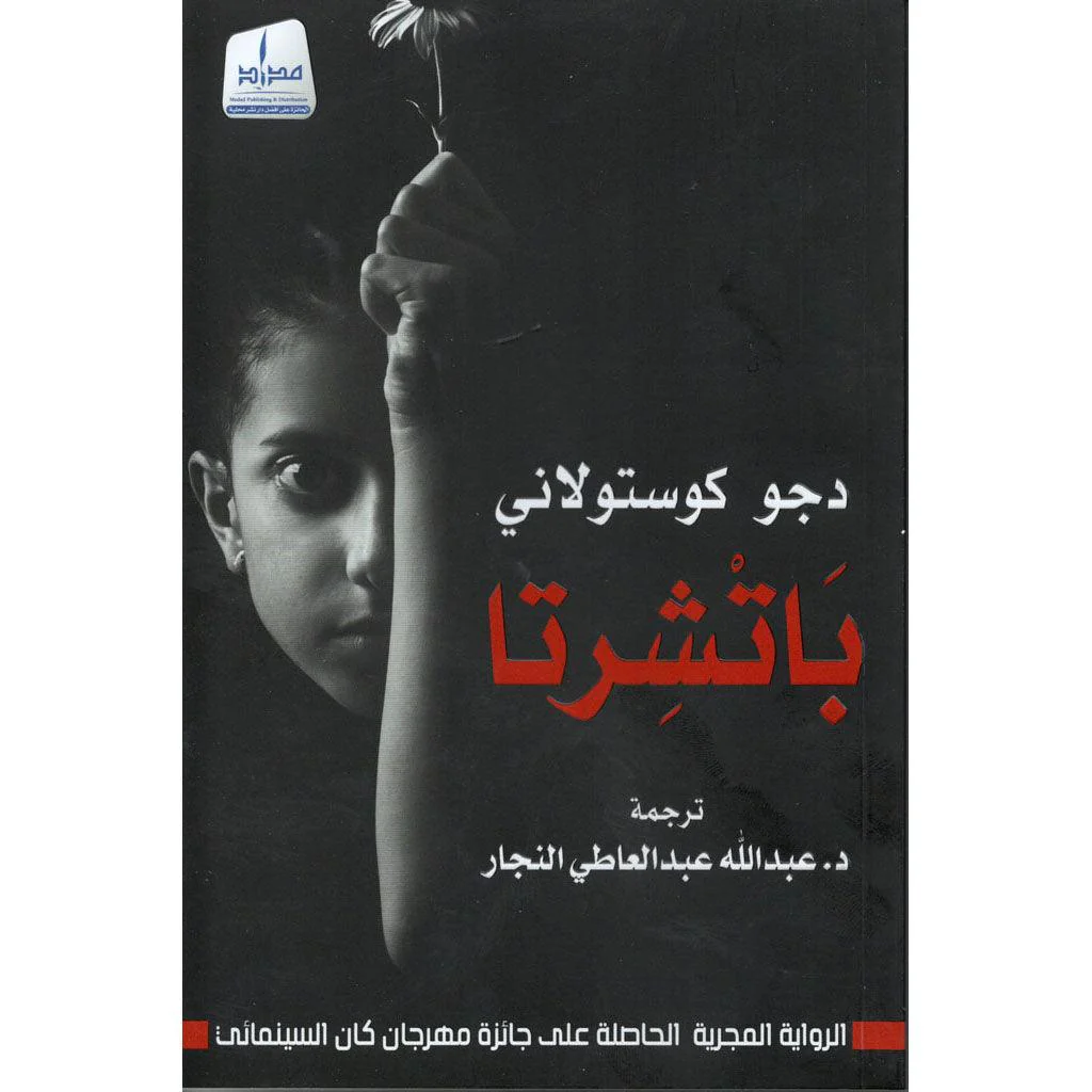 صورة المنتج 1