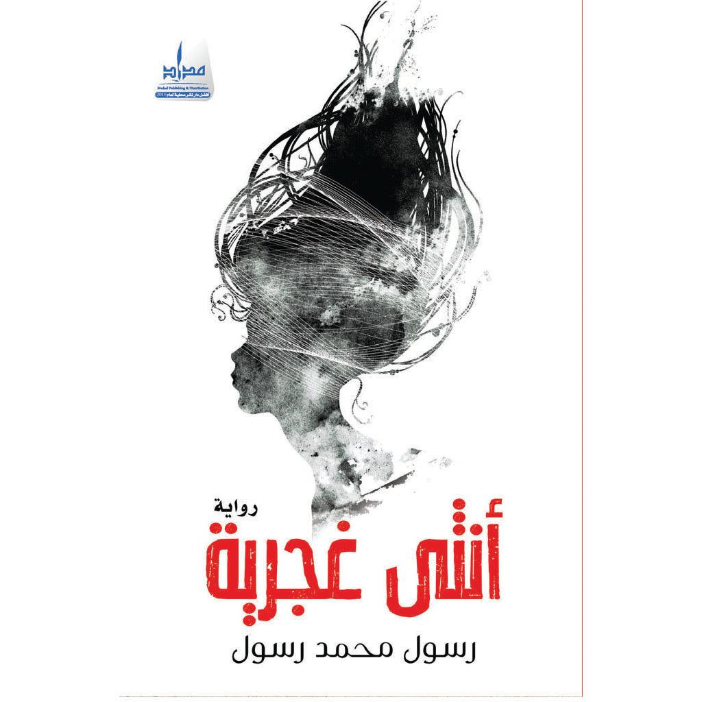 صورة المنتج 1