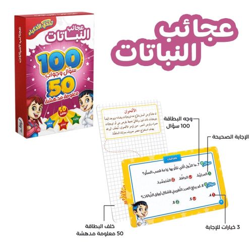 صورة المنتج 1
