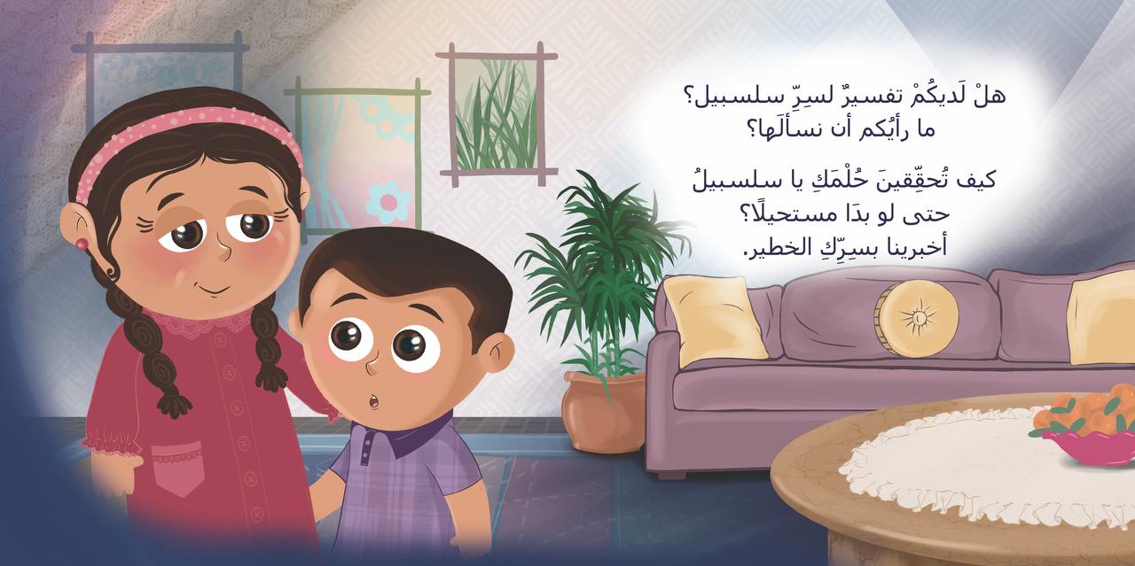 صورة مصغرة 2