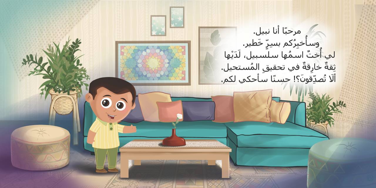 صورة مصغرة 3