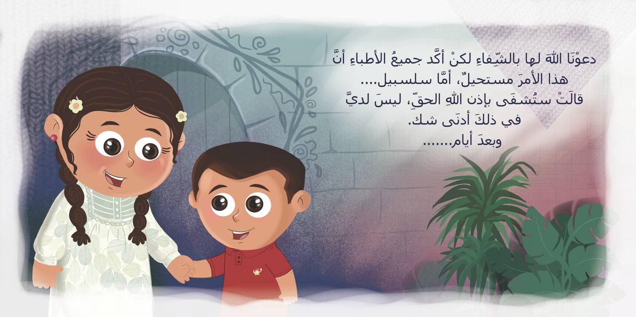 صورة مصغرة 4