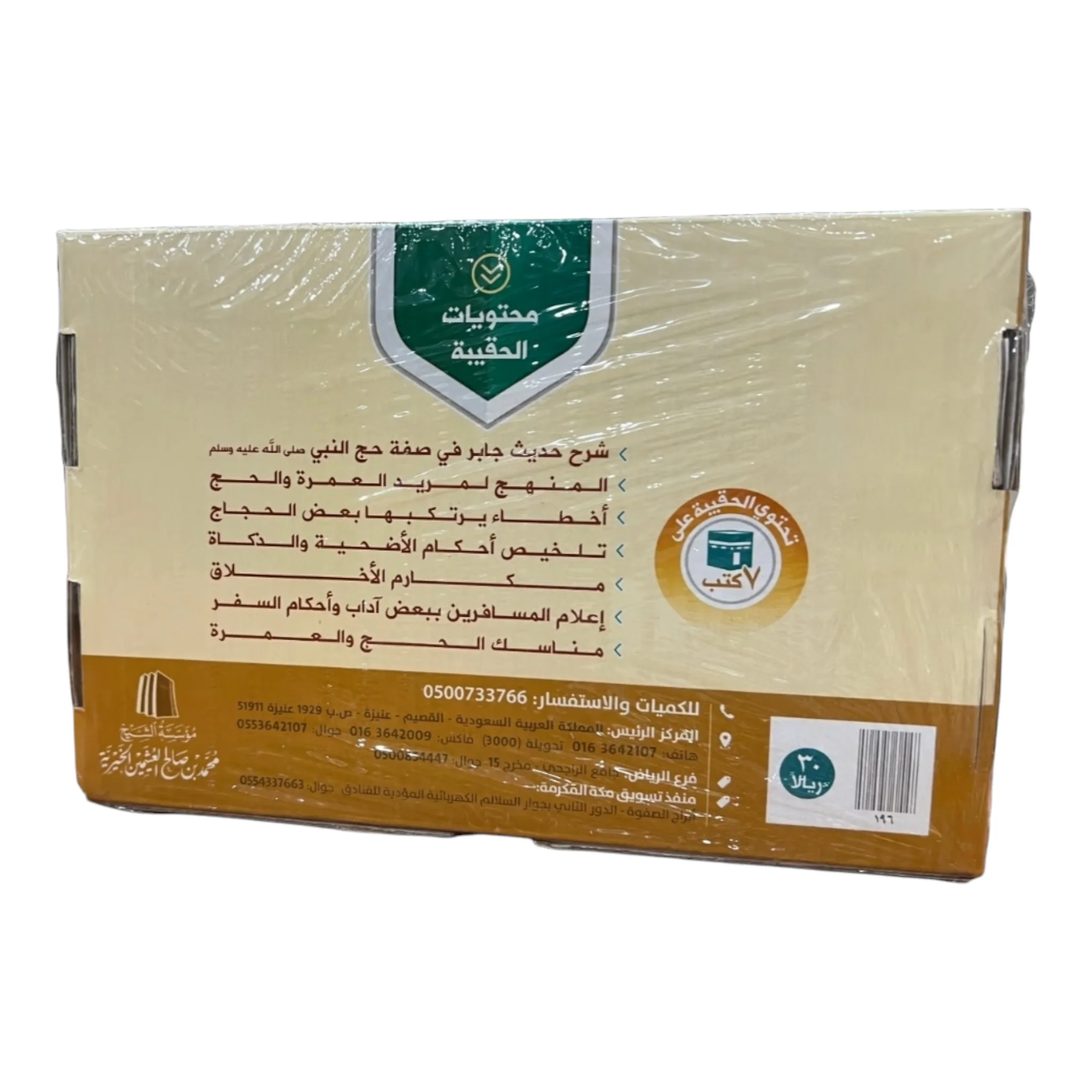 صورة مصغرة 2