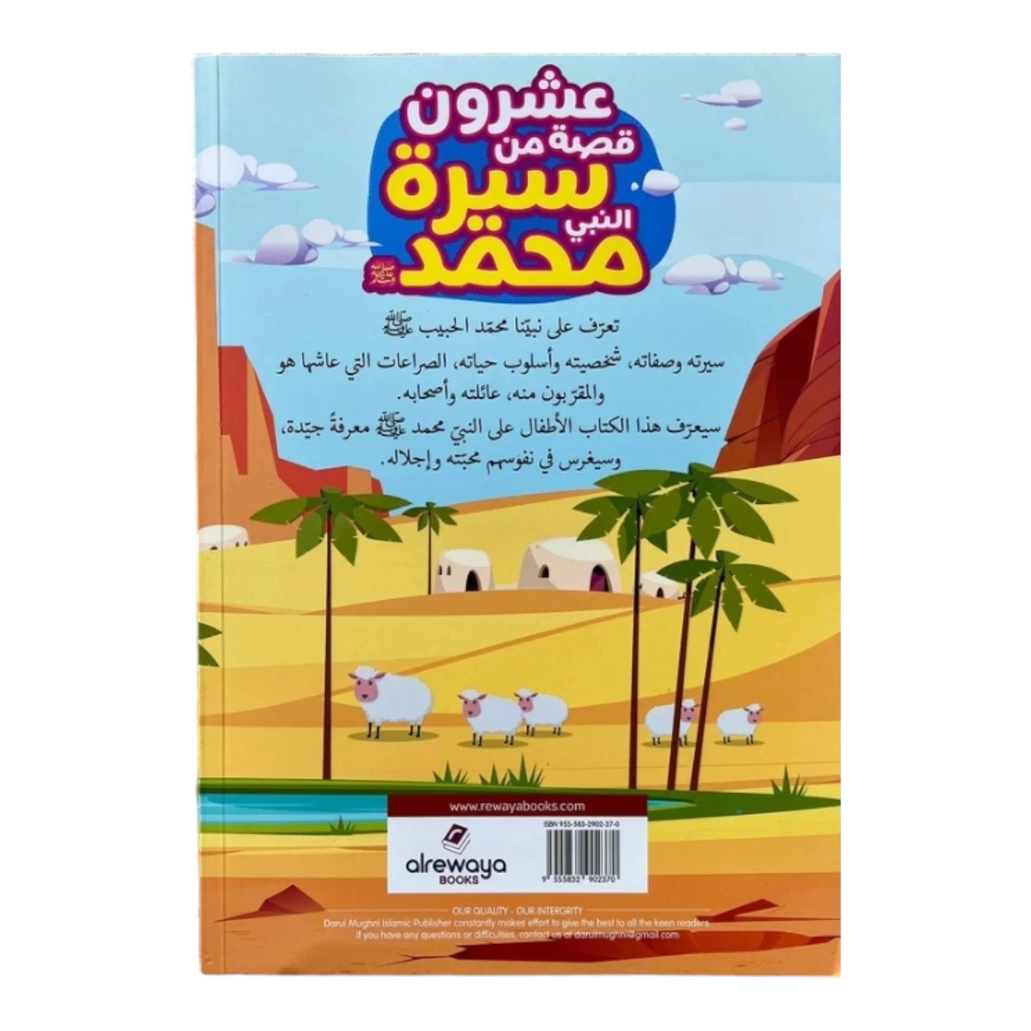 صورة مصغرة 2