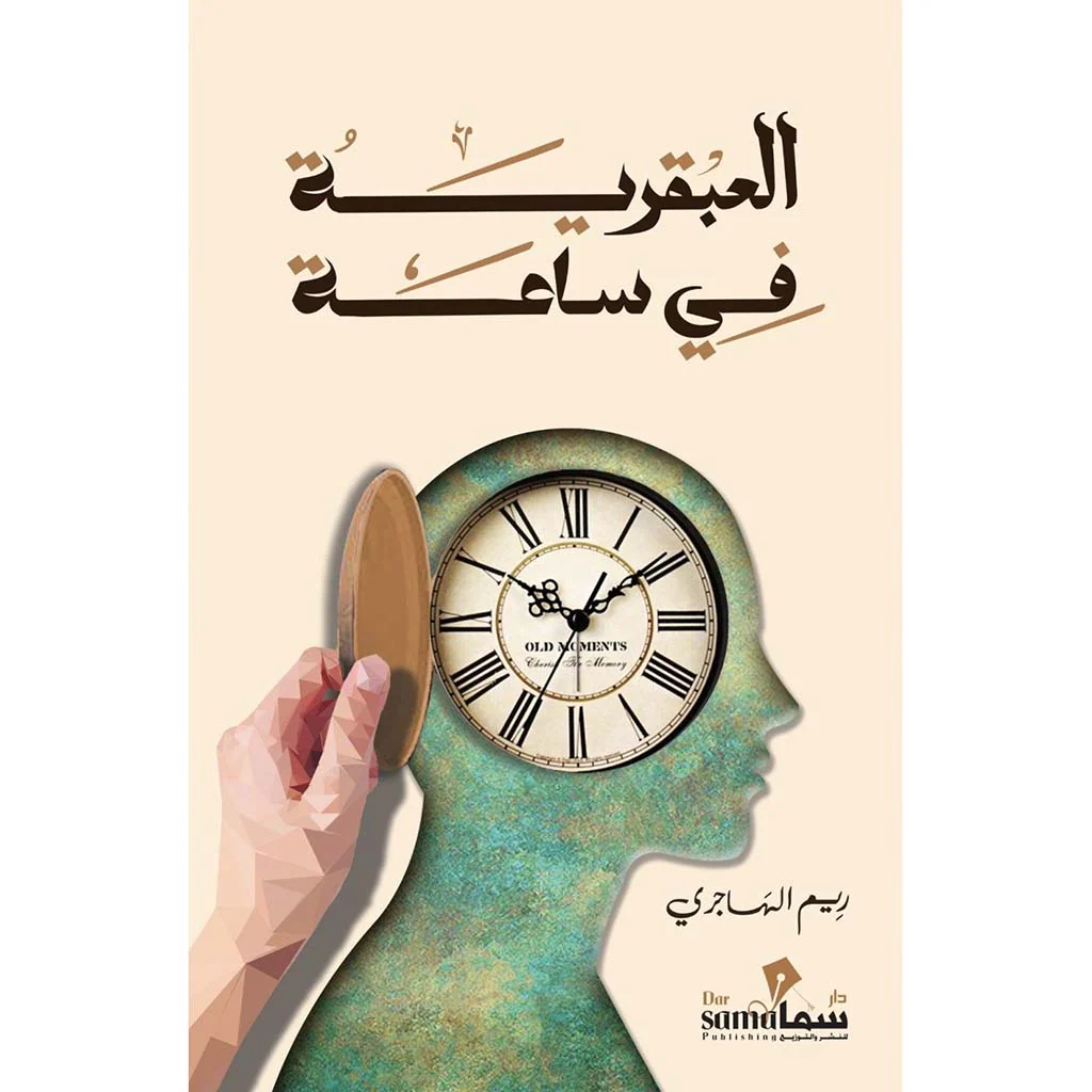 صورة المنتج 1
