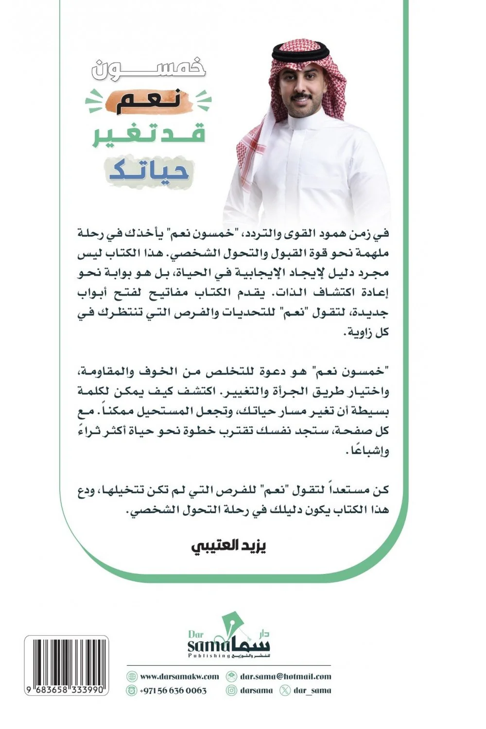 صورة مصغرة 2
