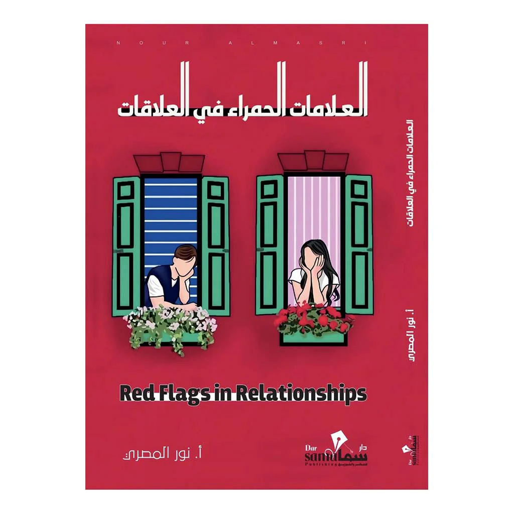 صورة المنتج 1