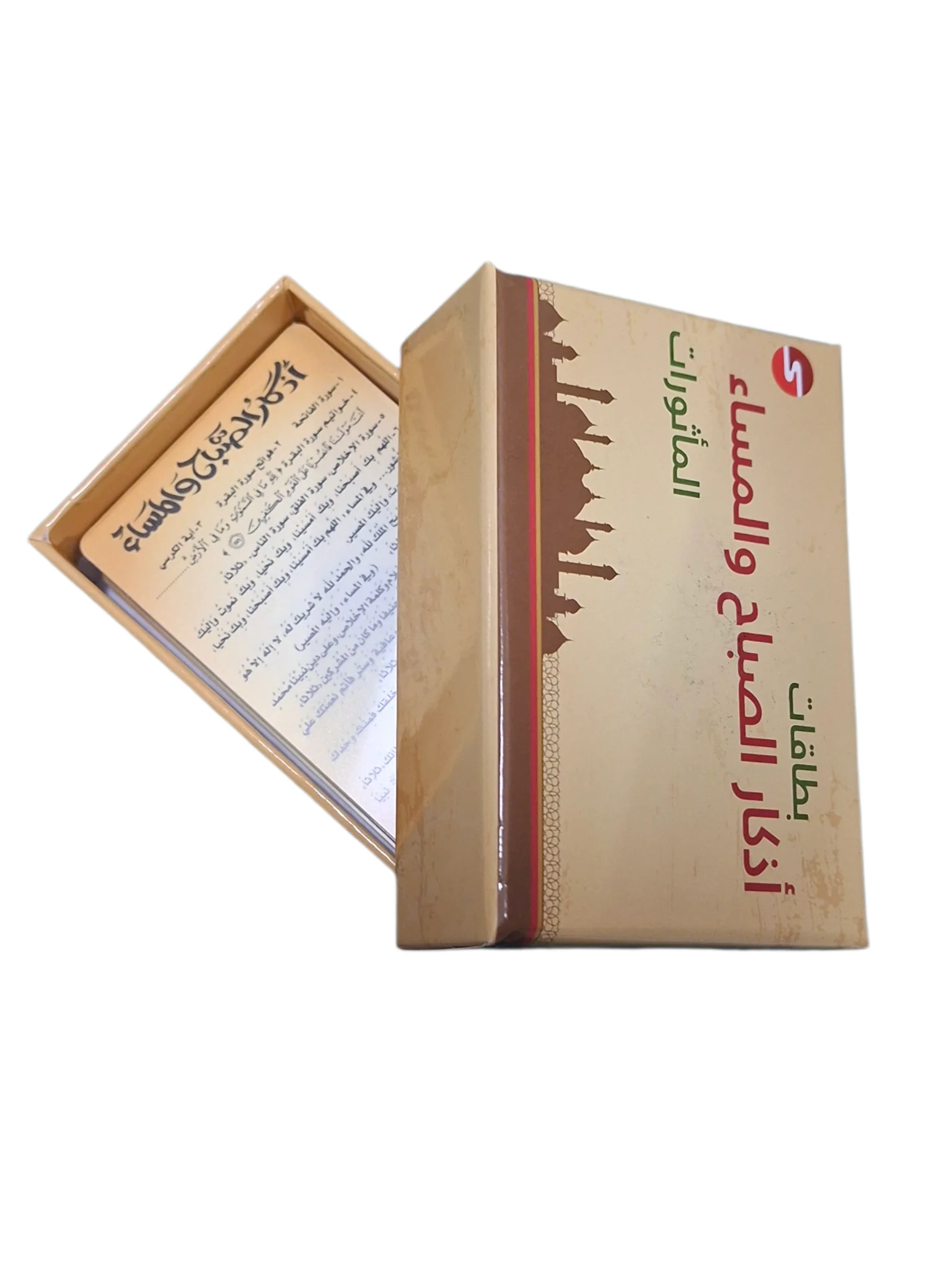 صورة مصغرة 2